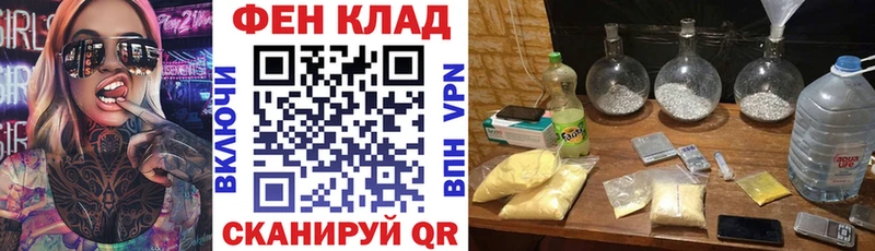 хочу Черноголовка АМФЕТАМИН Premium