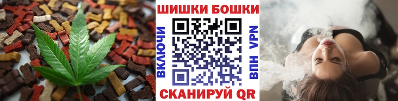 Еда ТГК конопля  купить  сайты  Черноголовка 
