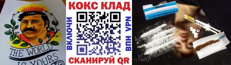 COCAIN FishScale  МЕГА зеркало  Черноголовка 
