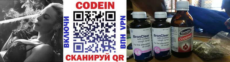 хочу наркоту  Черноголовка  Кодеин напиток Lean (лин) 