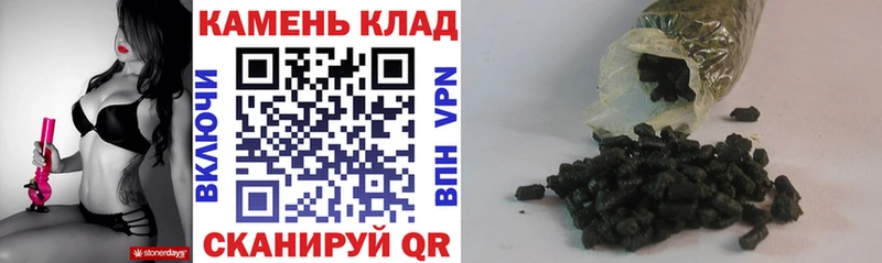 Гашиш хэш  Черноголовка 