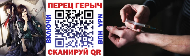 Героин хмурый  hydra ONION  Черноголовка  купить  сайты 