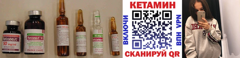 КЕТАМИН ketamine  omg онион  Черноголовка 