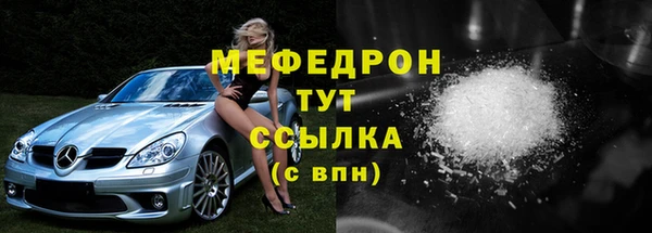 молекула духа Верхнеуральск