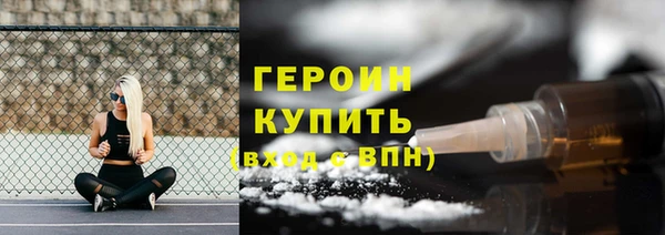 молекула духа Верхнеуральск