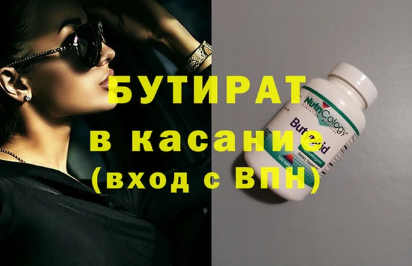 мет Верхний Тагил