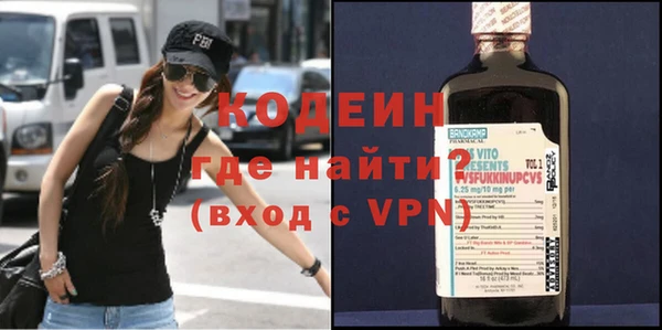 мет Верхний Тагил