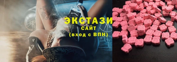 молекула духа Верхнеуральск