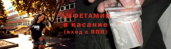 молекула духа Верхнеуральск