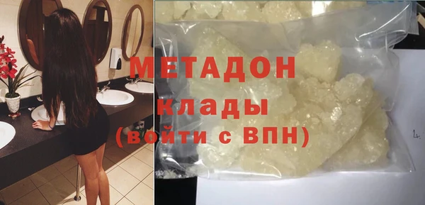 мет Верхний Тагил