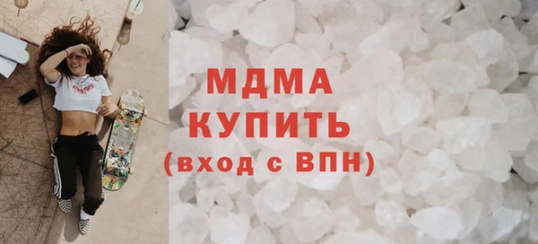 мет Верхний Тагил