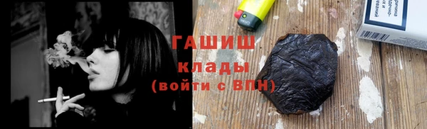 мет Верхний Тагил