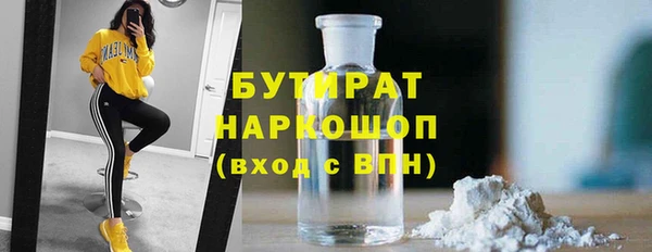 молекула духа Верхнеуральск