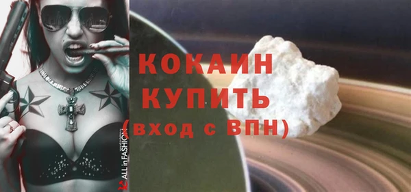 молекула духа Верхнеуральск