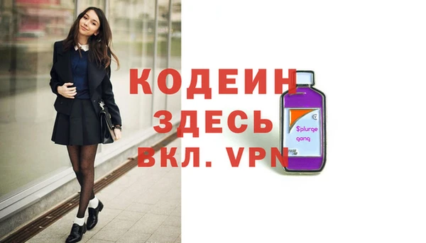 молекула духа Верхнеуральск