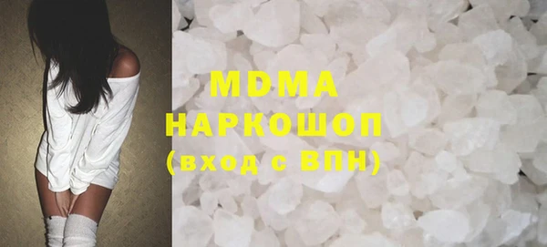 мет Верхний Тагил