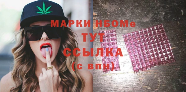 молекула духа Верхнеуральск