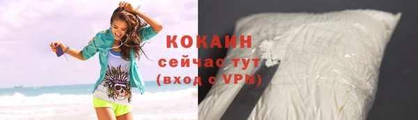 молекула духа Верхнеуральск