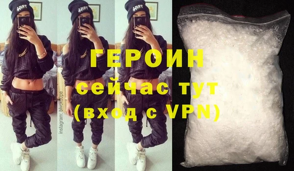 мет Верхний Тагил