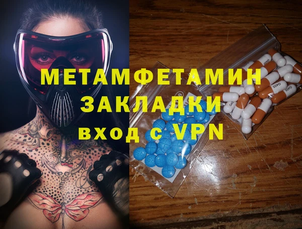 мет Верхний Тагил