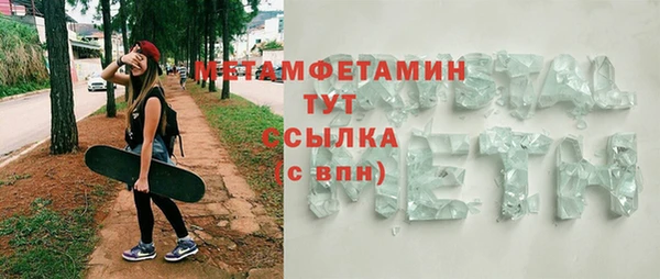 молекула духа Верхнеуральск