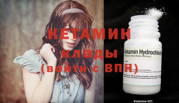 молекула духа Верхнеуральск