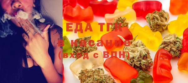 мет Верхний Тагил