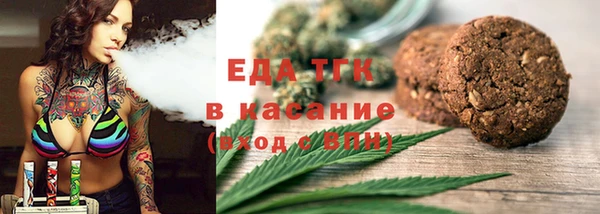 молекула духа Верхнеуральск