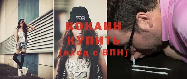молекула духа Верхнеуральск