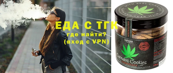 мет Верхний Тагил
