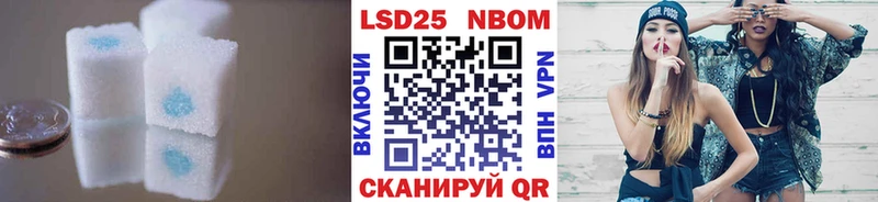 LSD-25 экстази ecstasy  Черноголовка 