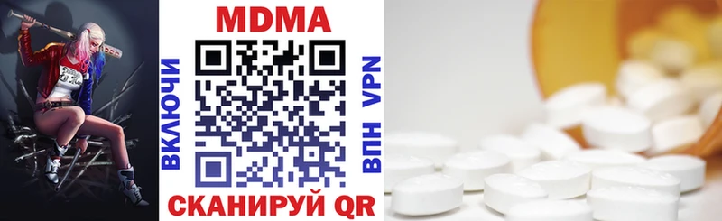 МДМА VHQ  Черноголовка 