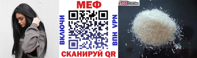darknet клад  Черноголовка  МЕФ mephedrone 