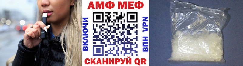 МЕТАМФЕТАМИН витя  Черноголовка 