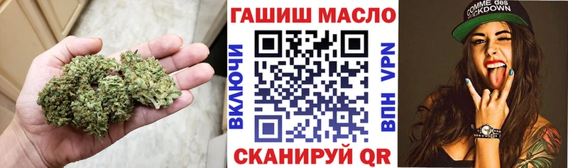 Дистиллят ТГК гашишное масло  купить наркотик  Черноголовка 