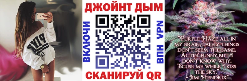 площадка телеграм  цены наркотик  hydra зеркало  Черноголовка  Конопля планчик 
